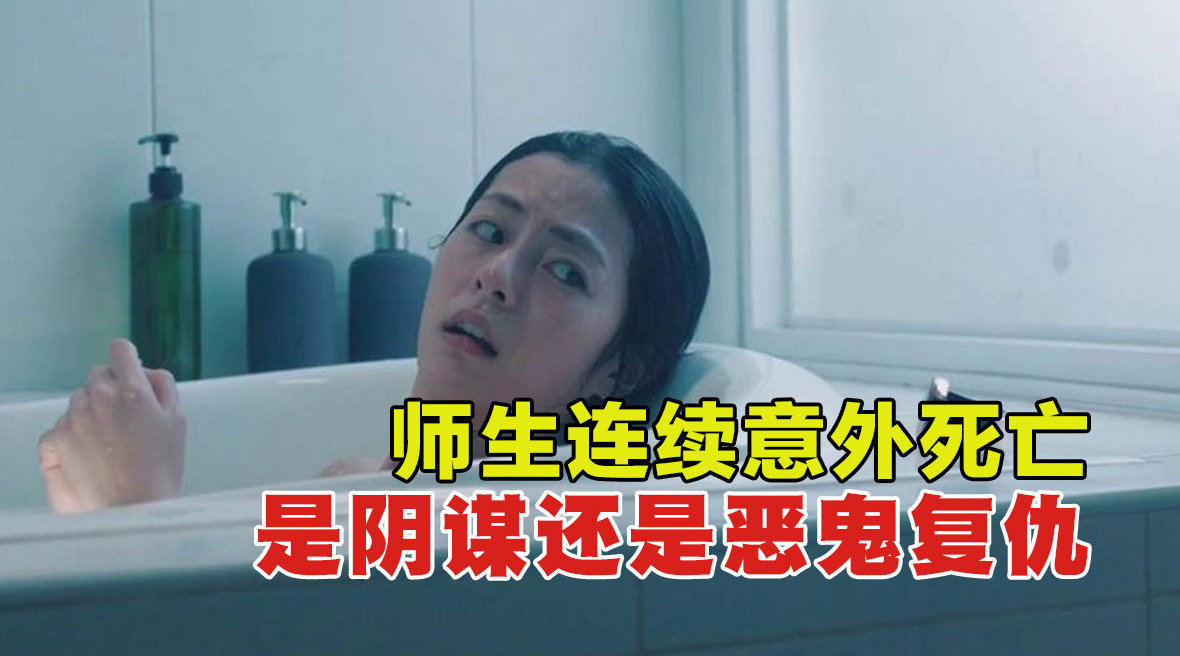 小涛电影解说: 几分钟看完台湾恐怖电影...